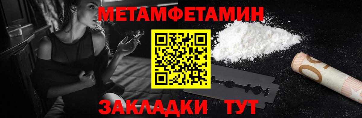 Amphetamine VHQ Качканар