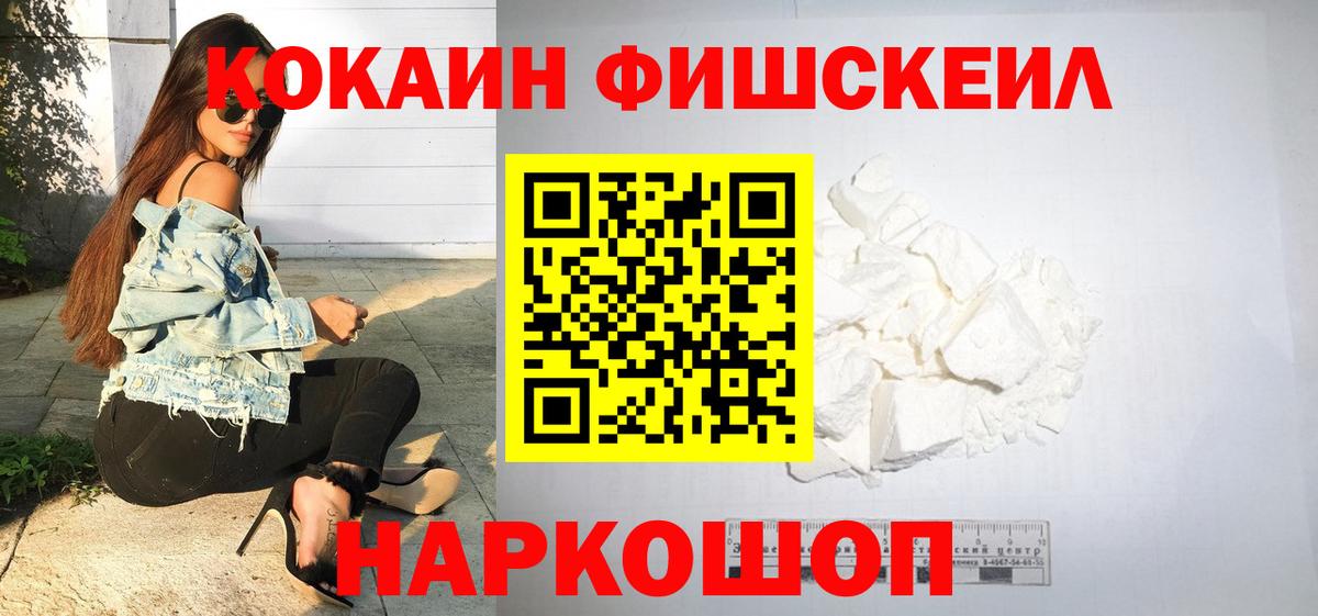 COCAIN VHQ Качканар