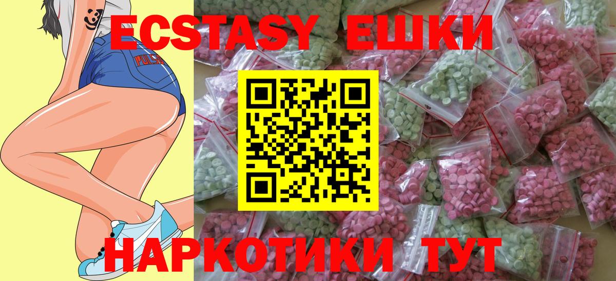 ЭКСТАЗИ  где найти   Качканар  кракен вход  Вход с VPN  Экстази Cube 