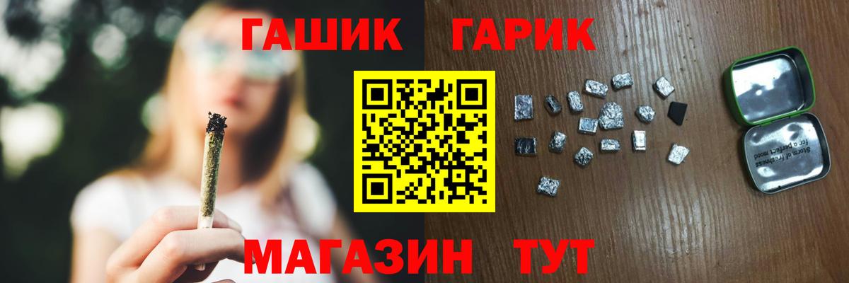 Качканар  Гашиш индика сатива  Вход с VPN  ГАШИШ VHQ 