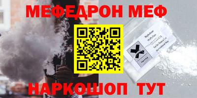 прущая мука Краснокаменск