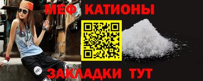 спайс Конаково