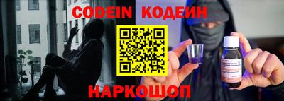 прущая мука Краснокаменск