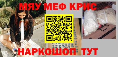 мет Краснознаменск