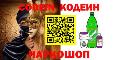 мяу мяу мука Комсомольск-на-Амуре