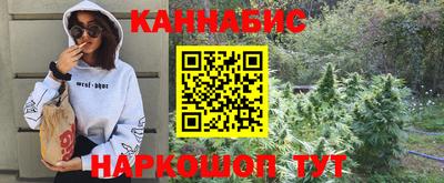 мяу мяу мука Комсомольск-на-Амуре