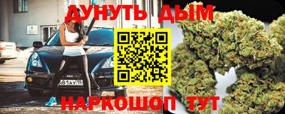 спайс Конаково