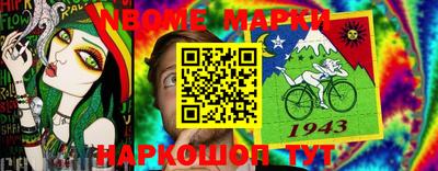 мет Краснознаменск