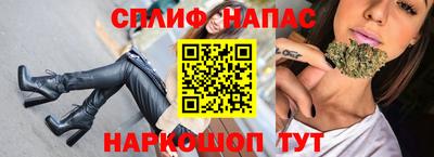мет Краснознаменск