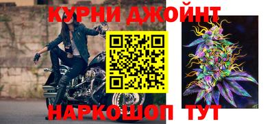 спайс Конаково