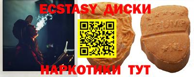 мет Краснознаменск