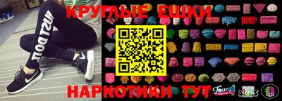 прущая мука Краснокаменск