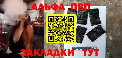 спайс Конаково