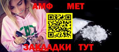 спайс Конаково