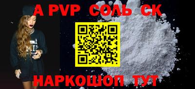прущая мука Краснокаменск