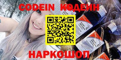 мяу мяу мука Комсомольск-на-Амуре