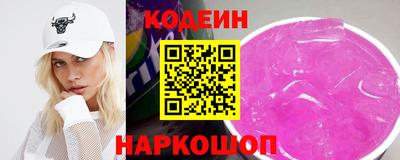 прущая мука Краснокаменск