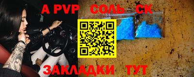 apvp Краснодар