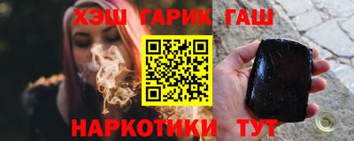 мет Краснознаменск