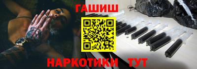 прущая мука Краснокаменск