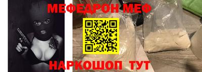 прущая мука Краснокаменск