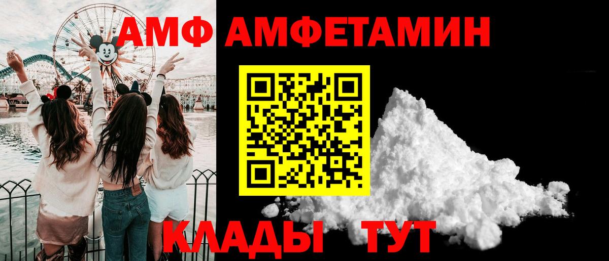 Метамфетамин Декстрометамфетамин 99.9%  Метамфетамин Декстрометамфетамин 99.9%  Качканар  Вход с VPN 