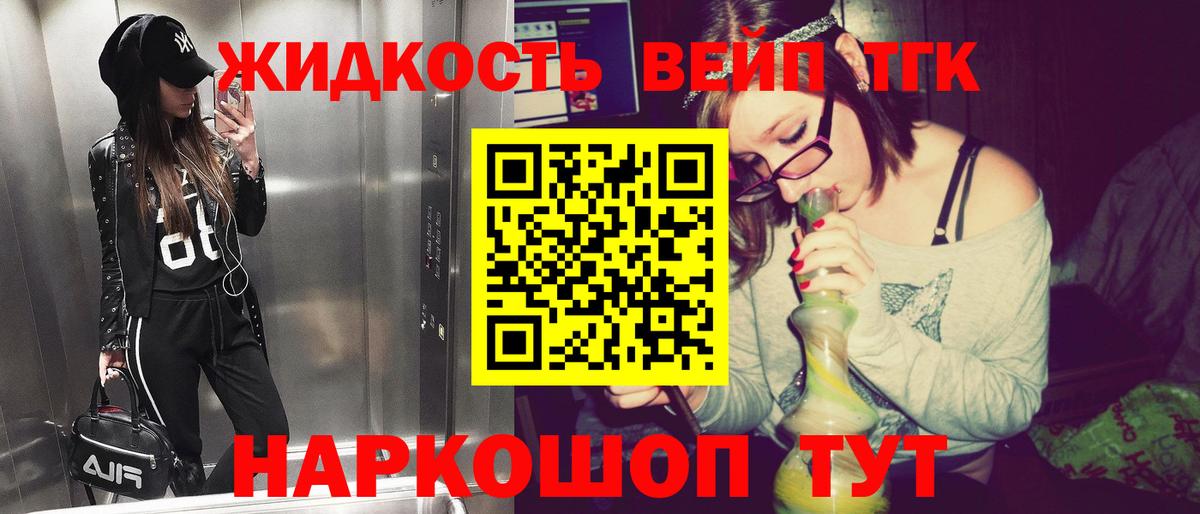 Дистиллят ТГК Wax Качканар
